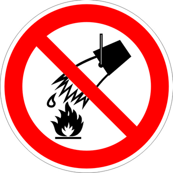 P04 запрещается тушить водой (пленка, 200х200 мм) - Знаки безопасности - Запрещающие знаки - ohrana.inoy.org