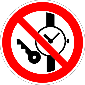 P27 запрещается иметь при себе металлические предметы (часы и т.п.) (пленка, 200х200 мм) - Знаки безопасности - Запрещающие знаки - ohrana.inoy.org